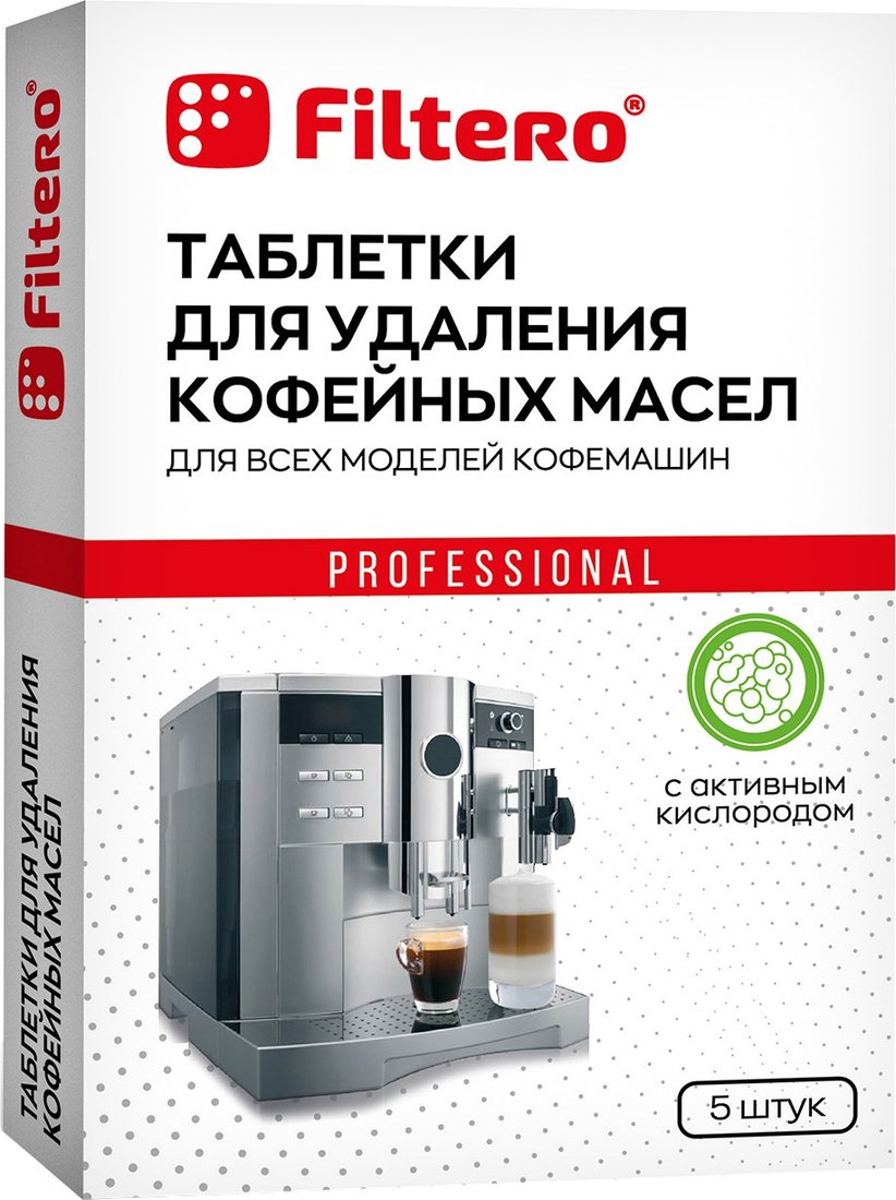 

Средство для кофеварки Filtero 613 (5 шт)