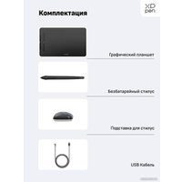 Графический планшет XP-Pen Deco 01 V2 (черный)