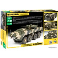 Сборная модель Звезда БМП Бумеранг