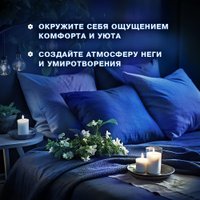 Кондиционер для белья Vernel Ароматерапия Ароматы для сна Жасмин и Мелисса 0.87 л