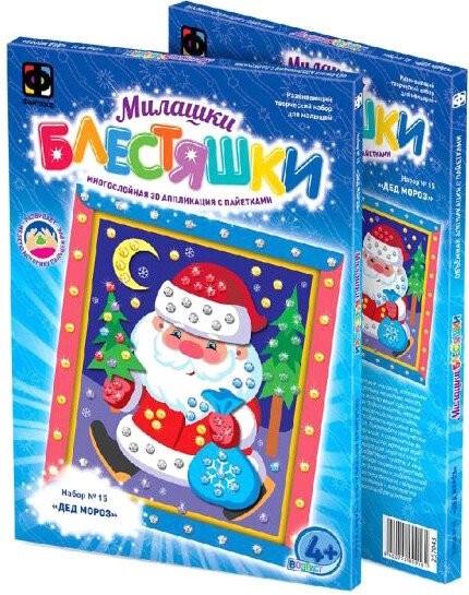 

Набор для создания поделок/игрушек Фантазер Аппликация с пайетками Дед Мороз 257045