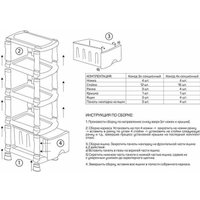 Комод Violet Плетенка 035306 (белый)