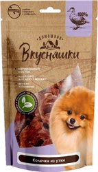 Колечки из утки 55 г