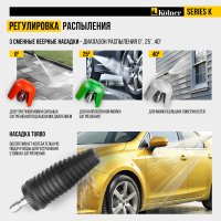 Мойка высокого давления Kolner K195 Lux