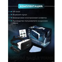 Очки виртуальной реальности для смартфона Miru VMR900 Eagle Touch (с контроллером VMJ5000)