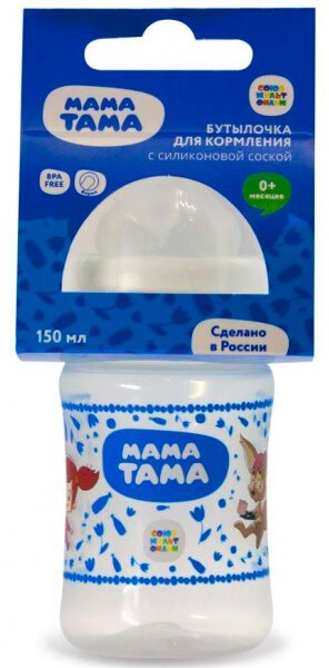 

Бутылочка для кормления Мама Тама MT/003
