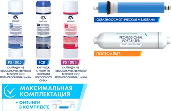 Комплект картриджей Unicorn KCB-FRO-5