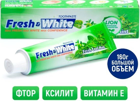 

Зубная паста Lion Для защиты от кариеса Fresh&White (160 г)