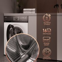 Стиральная машина Weissgauff WM 45127 DC Inverter Steam в Борисове