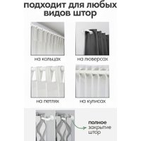 Карниз для штор UG Home Раздвижной 1-рядный 1КМ-180-360-БЛ (1.8-3.6м, белый)