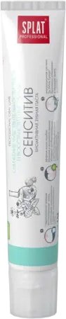 

Зубная паста SPLAT Professional Sensitive 80 г