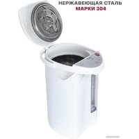 Термопот Pioneer TP710