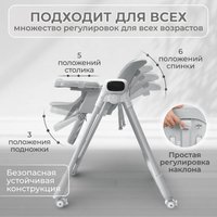 Трансформер Bubago Aurora BG 198-1 (серый) в Гомеле