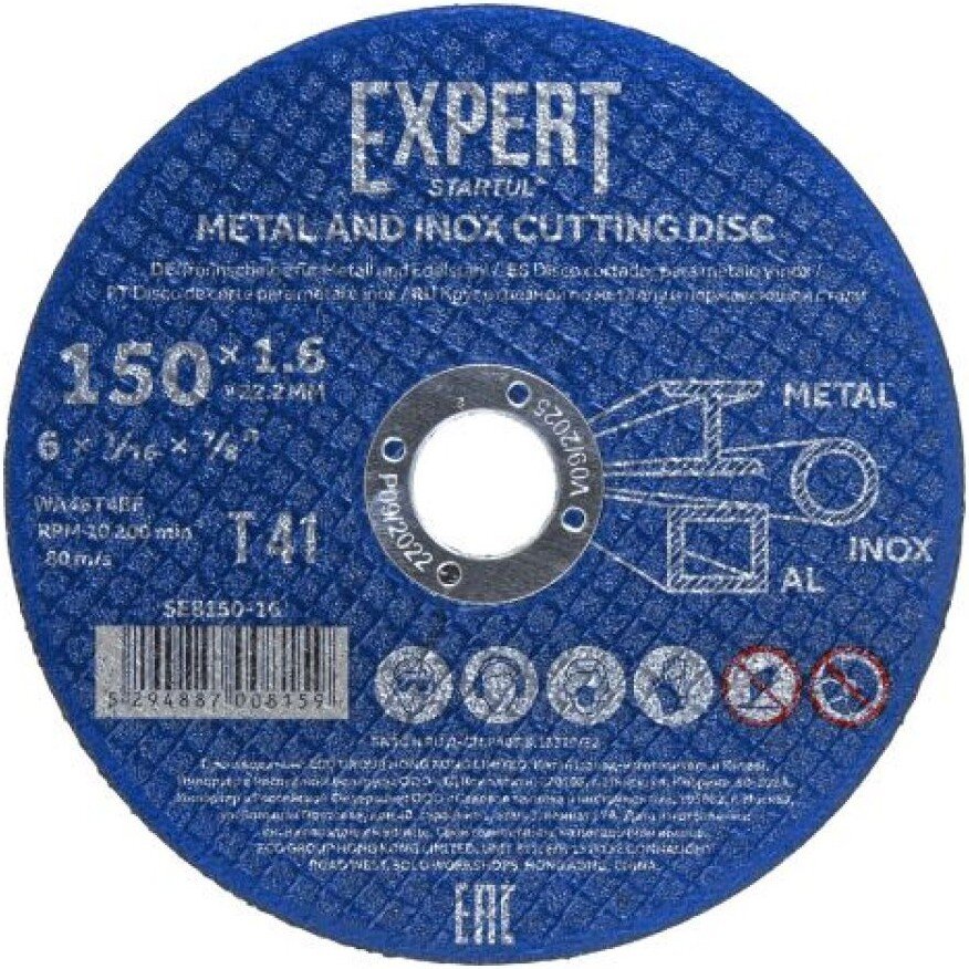 

Отрезной диск Startul SE8150-16