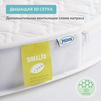 Матрас Плитекс Flex Cotton Oval 75x125 [ФК-01/4]