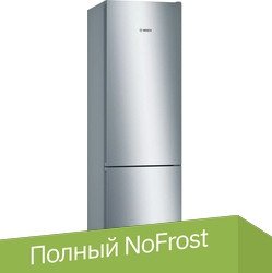 

Холодильник Bosch Serie 4 KGN39UL316