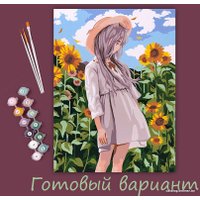 Картина по номерам ФРЕЯ Аниме-девочка в подсолнухах PNB/PM-110