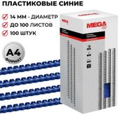 Office A4 14 мм 100 шт 255096 (синий)