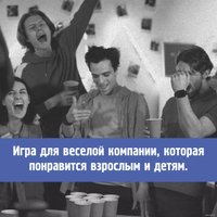 Настольная игра Креп Крейзи 90ые