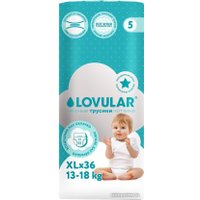 Подгузники Lovular Hot Wind XL 13-18 кг 429738 (36 шт)