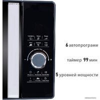 Микроволновая печь Pioneer MW358S