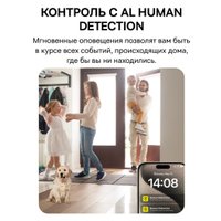 IP-камера Baseus Security P1 3K White