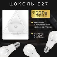 Люстра средней высоты Sundays Home KR-24 6204 (c лампами Е27 12W 4100K 23222 6шт)