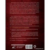 Книга издательства АСТ. Шедевры мировой живописи (Кортунова Н.Д.)