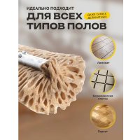 Моп (тряпка) Apex 10512-A