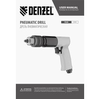 Безударная дрель Denzel PD500