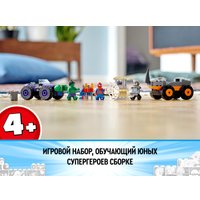 Конструктор LEGO Marvel Spiderman 10782 Схватка Халка и Носорога на грузовиках