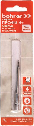 Сверло Bohrer 32040050