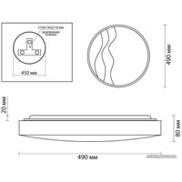 Светильник-тарелка Lumion Nalu 4499/72CL