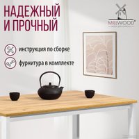Кухонный стол Millwood Сеул Л 100x60x75 (дуб золотой Craft/металл белый)