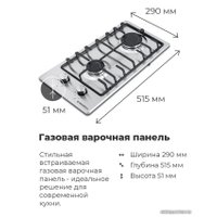 Варочная панель MAUNFELD EGHS.32.3ES