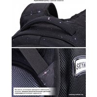 Школьный рюкзак SkyName R2-194 + брелок мячик