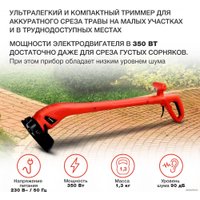 Триммер StarWind ET-350