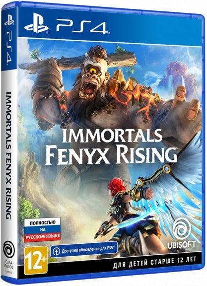 

Immortals Fenyx Rising для PlayStation 4