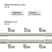 Карниз для штор UG Home Раздвижной 2-рядный 2UT-230-330-SN (атласный никель, 2.3-3.3м)