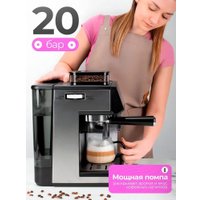 Кофейная станция Oulemei OLM-KFA016