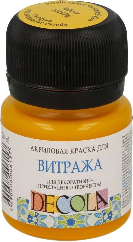 

Акриловая краска Decola для витража 20 мл 4226211 желтый