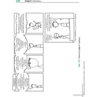 Книга издательства Питер. Теоретический минимум по Computer Science (Фило В.) в Лиде