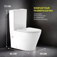 Унитаз напольный Saniteco KW-T005A-R