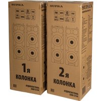 Акустика Supra SMB-2150