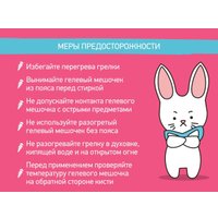 Пояс-грелка Roxy Kids RGP-001-B в Могилеве