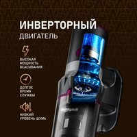 Пылесос Weissgauff V12 BLDC 400 Magenta Turbo