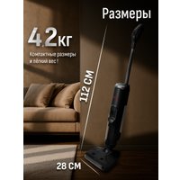 Вертикальный моющий пылесос Aresa AR-4501