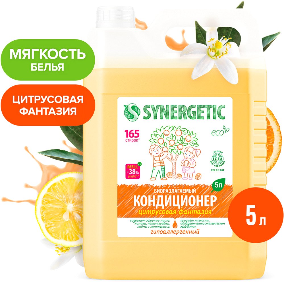 

Кондиционер для белья Synergetic Цитрусовая фантазия 5 л