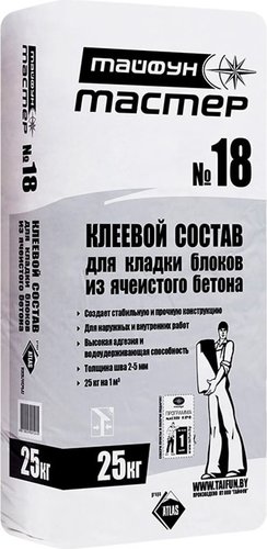 Кладочный состав для ячеистого бетона Тайфун Мастер №18 (25 кг)