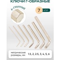 Универсальный набор инструментов RockForce RF Light-38841 (61110) в Бресте